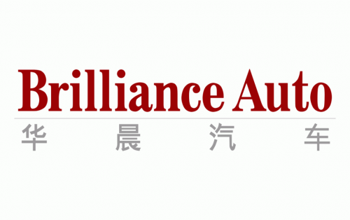 Brilliance Logo 1992