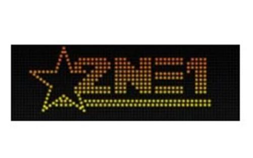 2NE1 Logo 2009